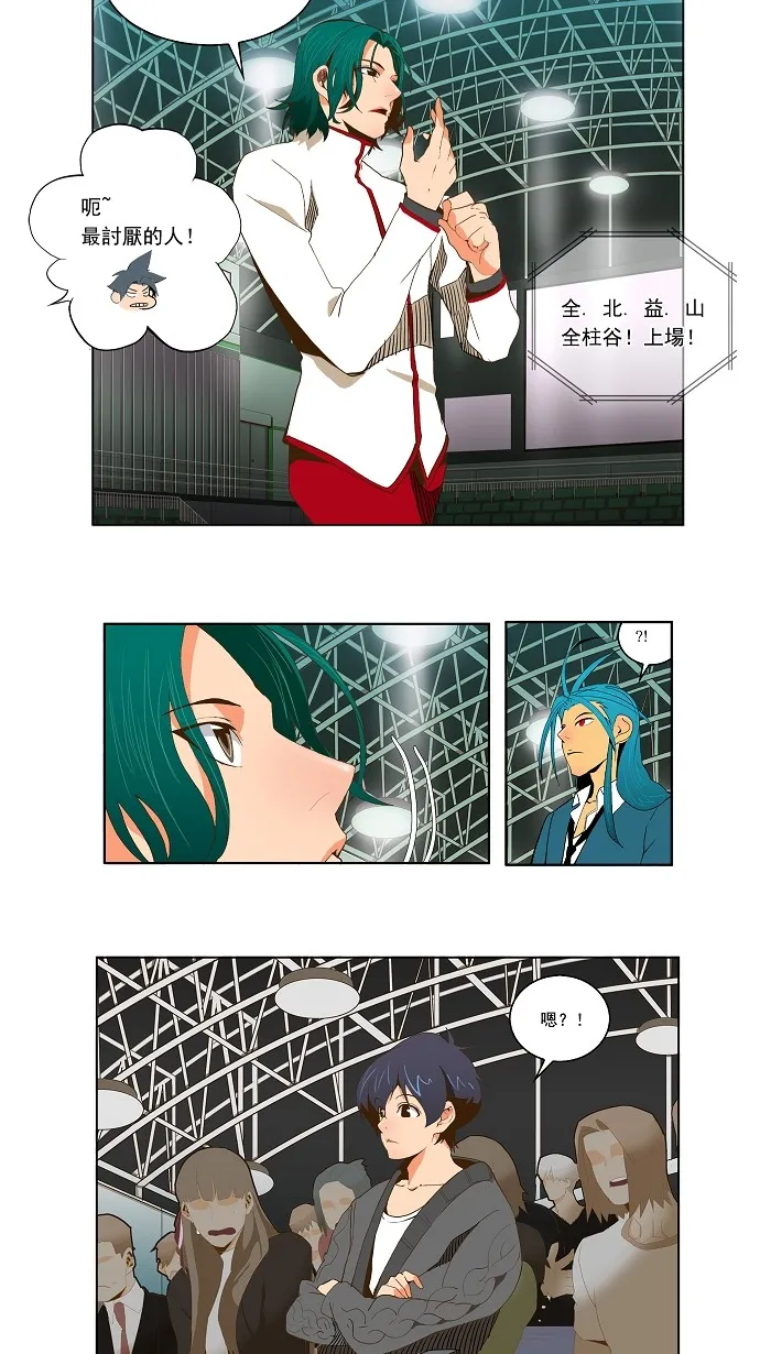 第54话 第25页