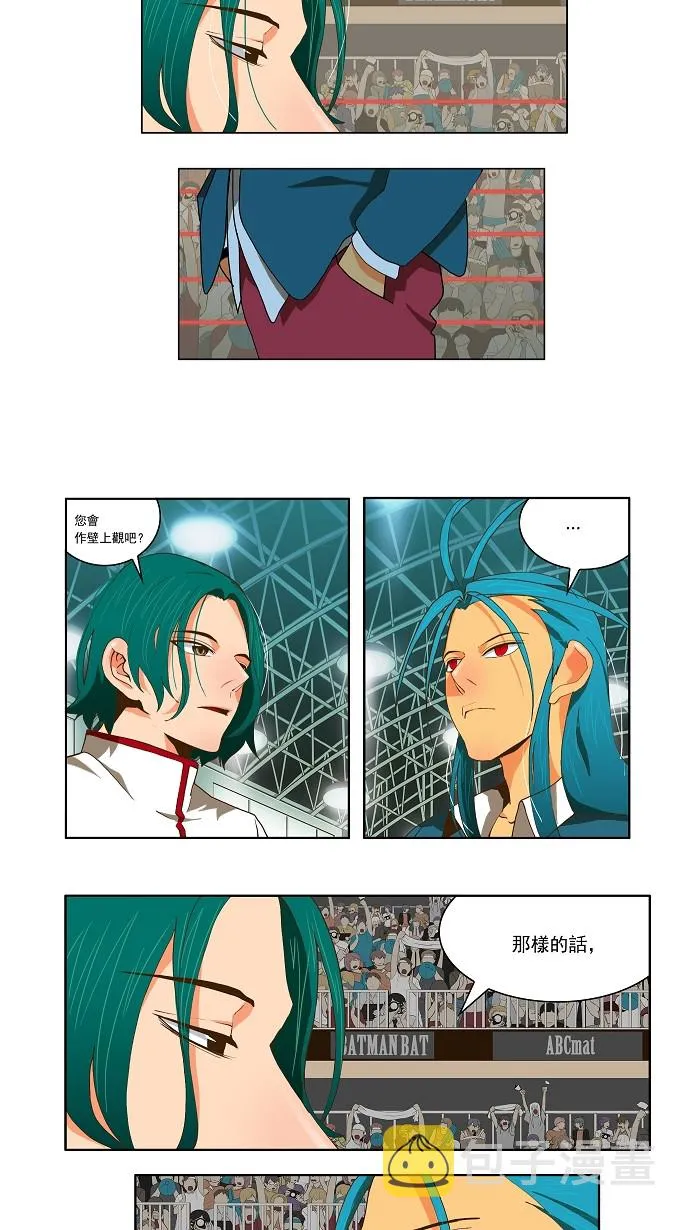 第54话 第28页