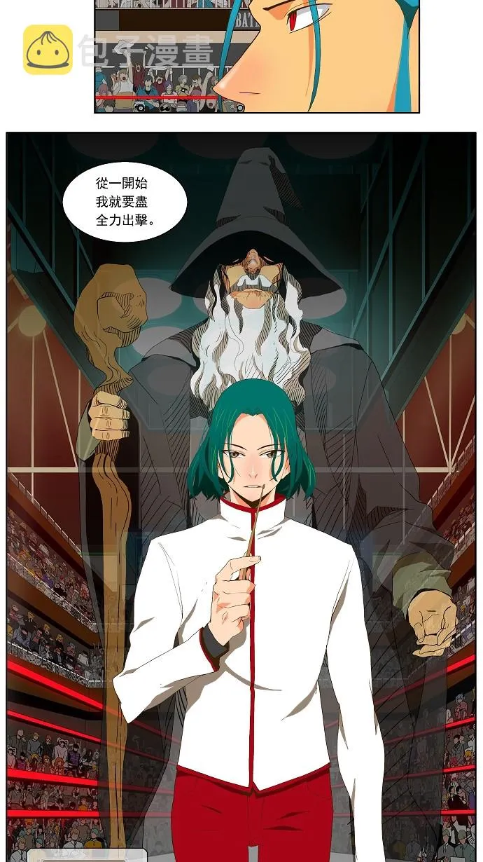第54话 第29页