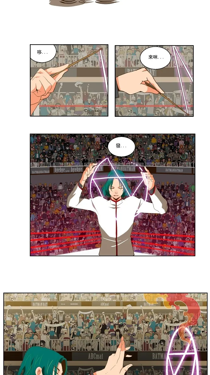 第54话 第32页