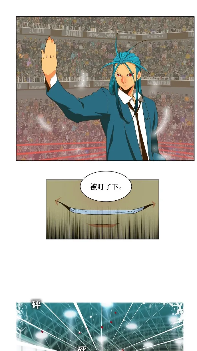 第54话 第35页