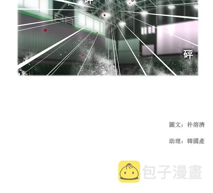 第54话 第36页