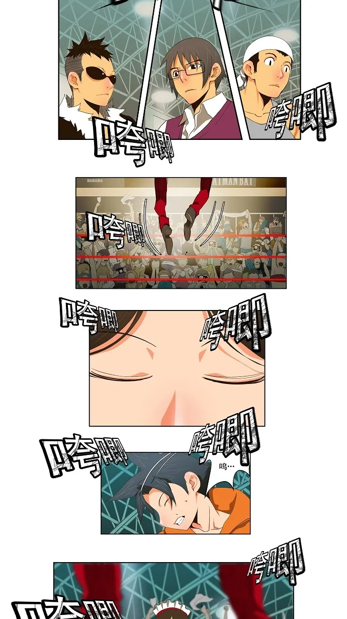 第55话 第9页