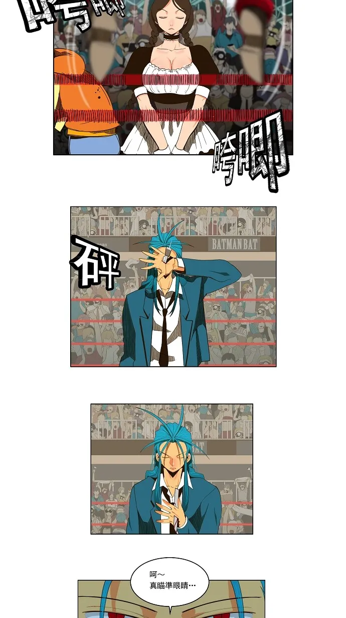 第55话 第10页