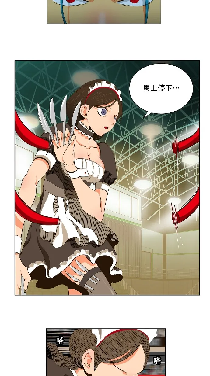 第55话 第11页