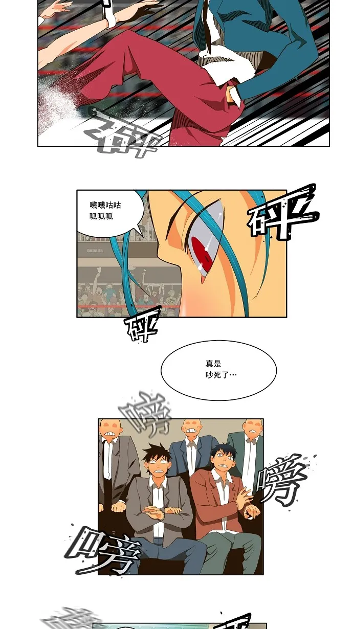 第55话 第16页