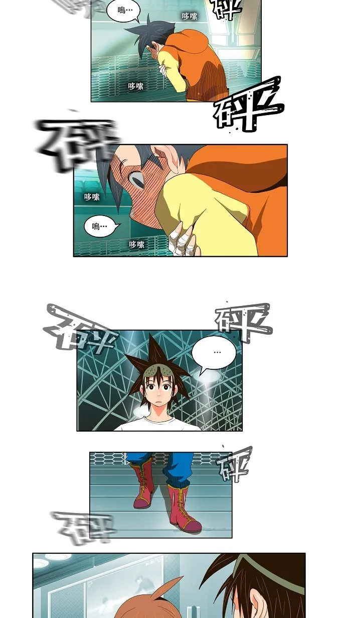 第55话 第17页