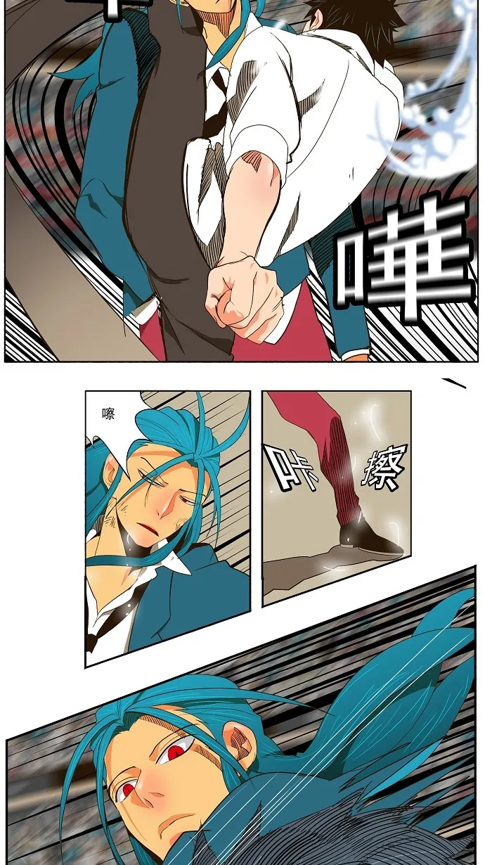 第55话 第21页