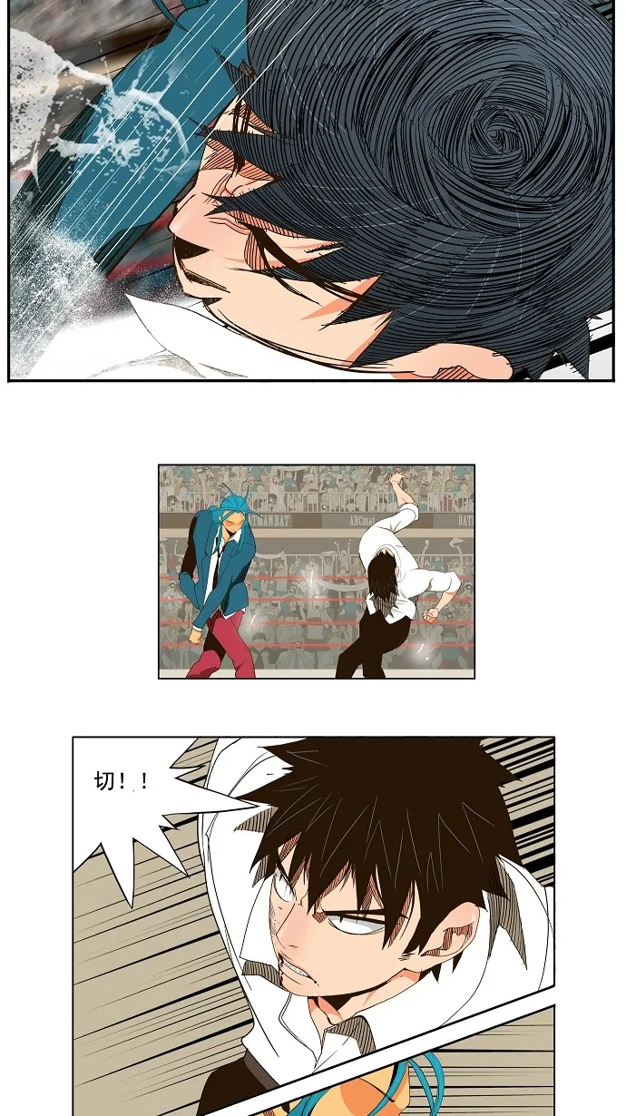 第55话 第22页