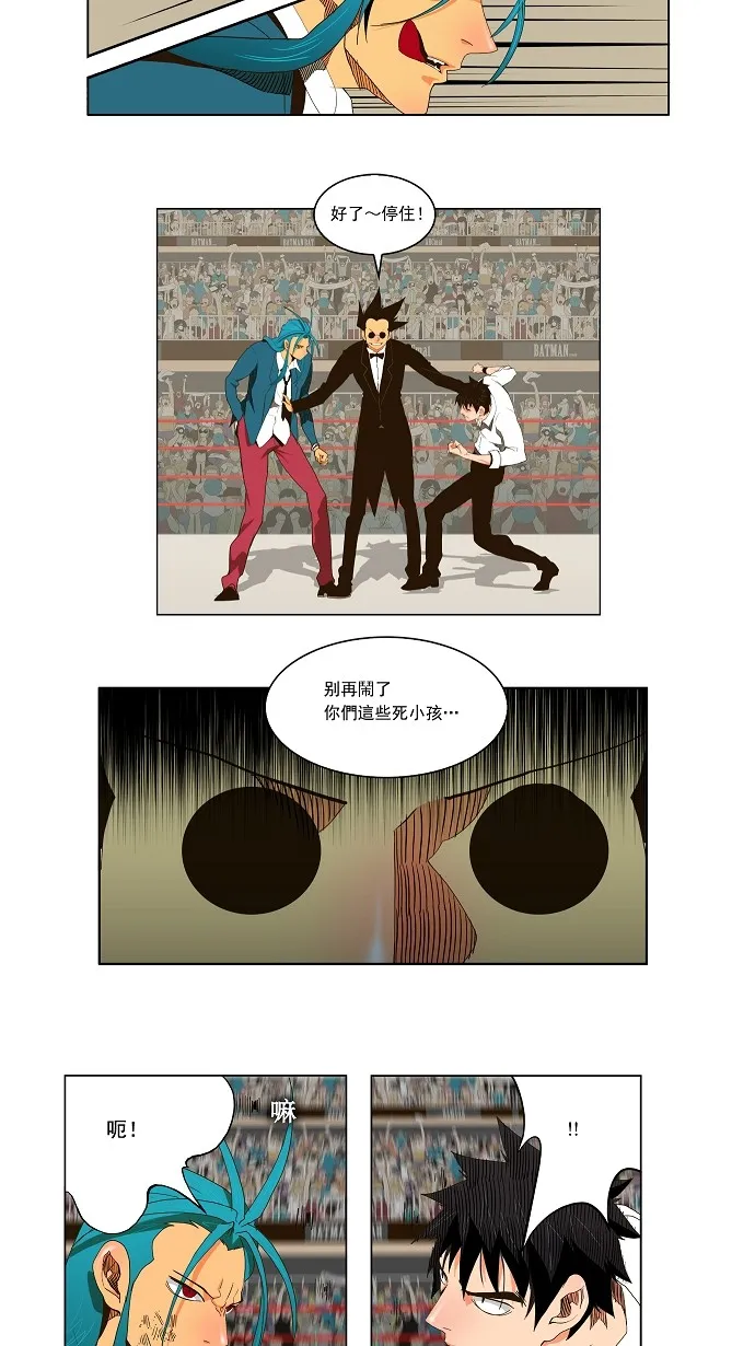 第55话 第23页