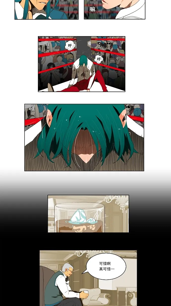 第55话 第24页