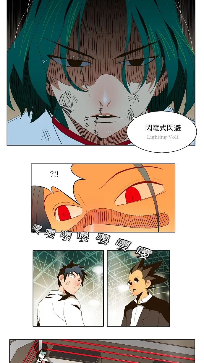第55话 第27页