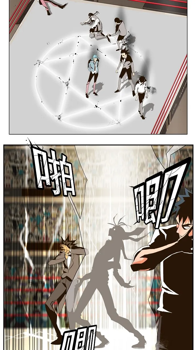 第55话 第28页