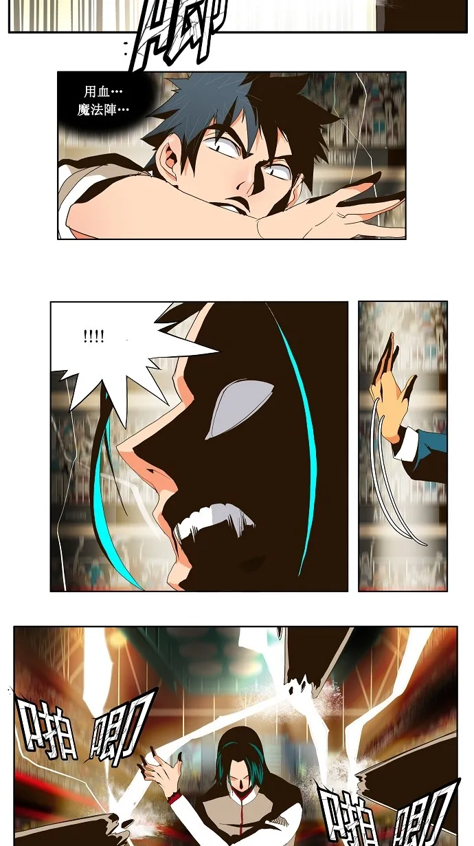 第55话 第29页
