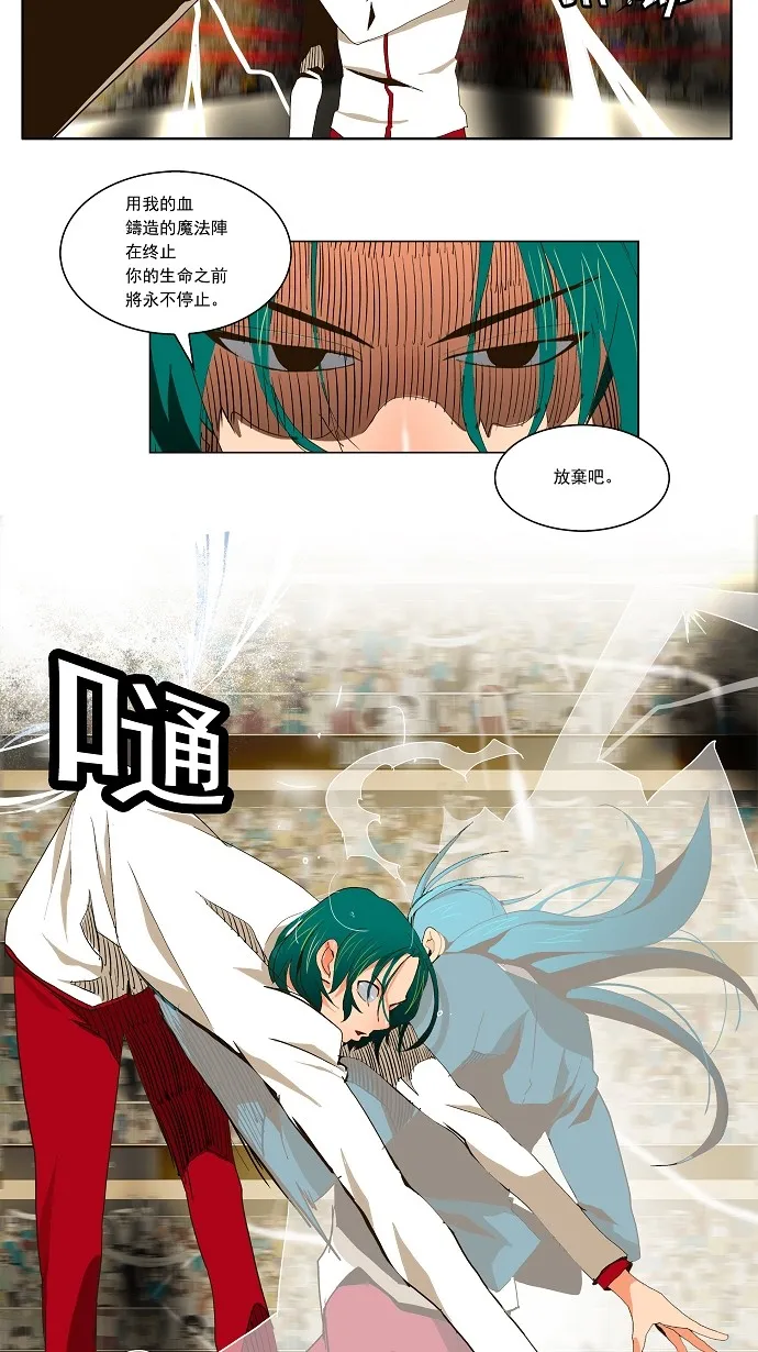 第55话 第30页