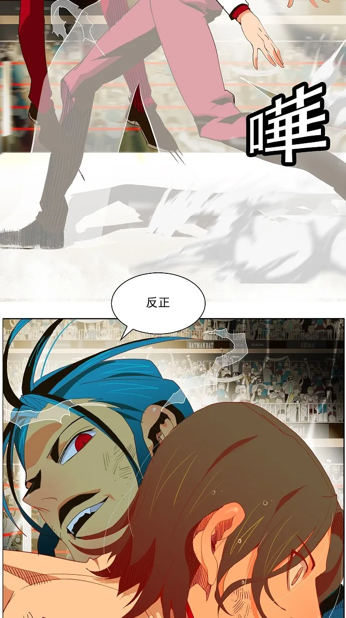 第55话 第31页