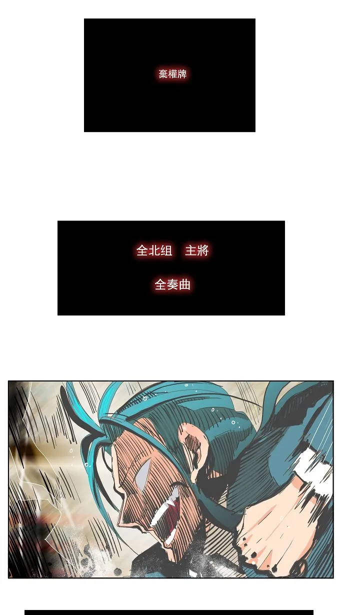 第55话 第34页