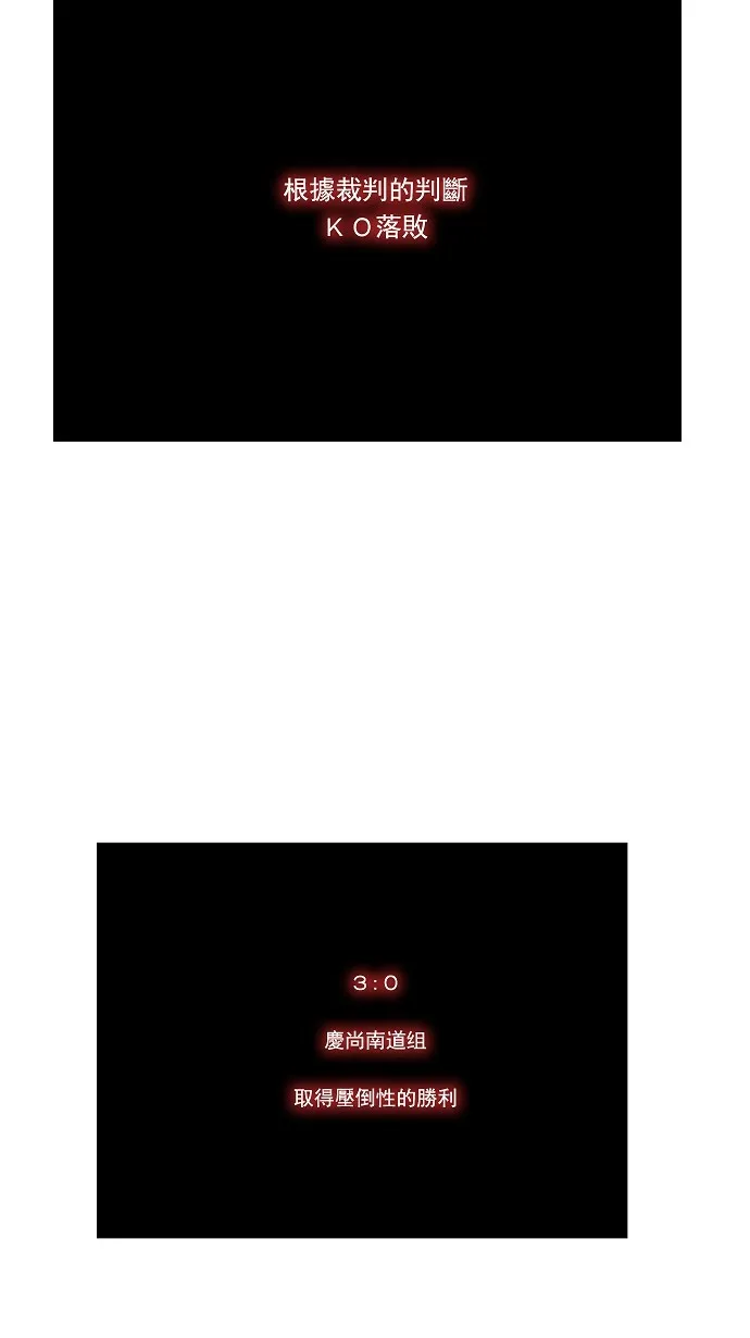 第55话 第35页