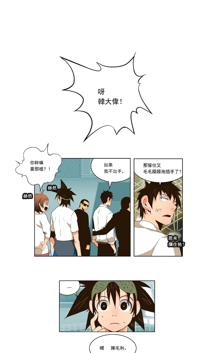 第55话 第36页