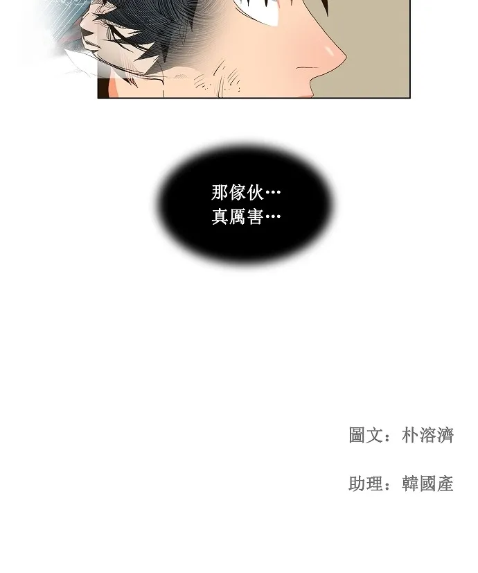 第55话 第39页