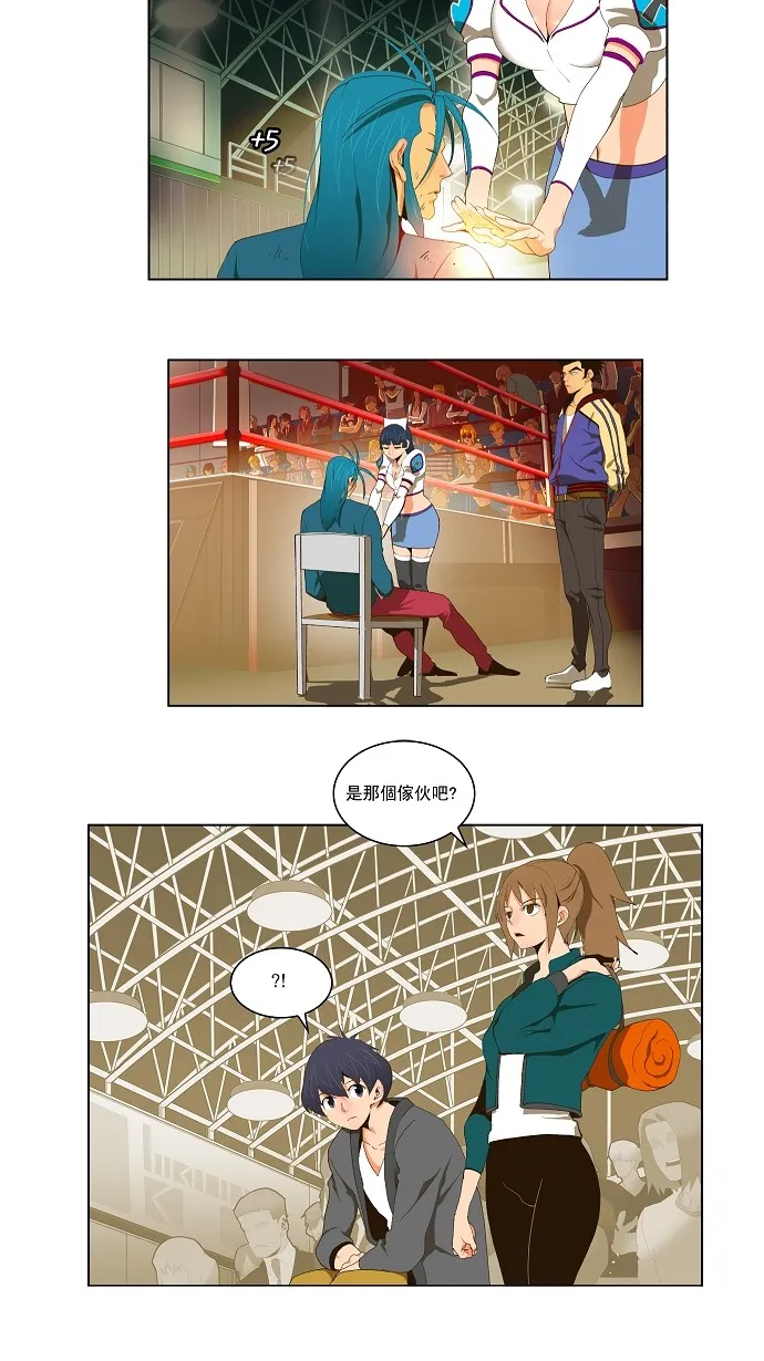 第56话 第2页