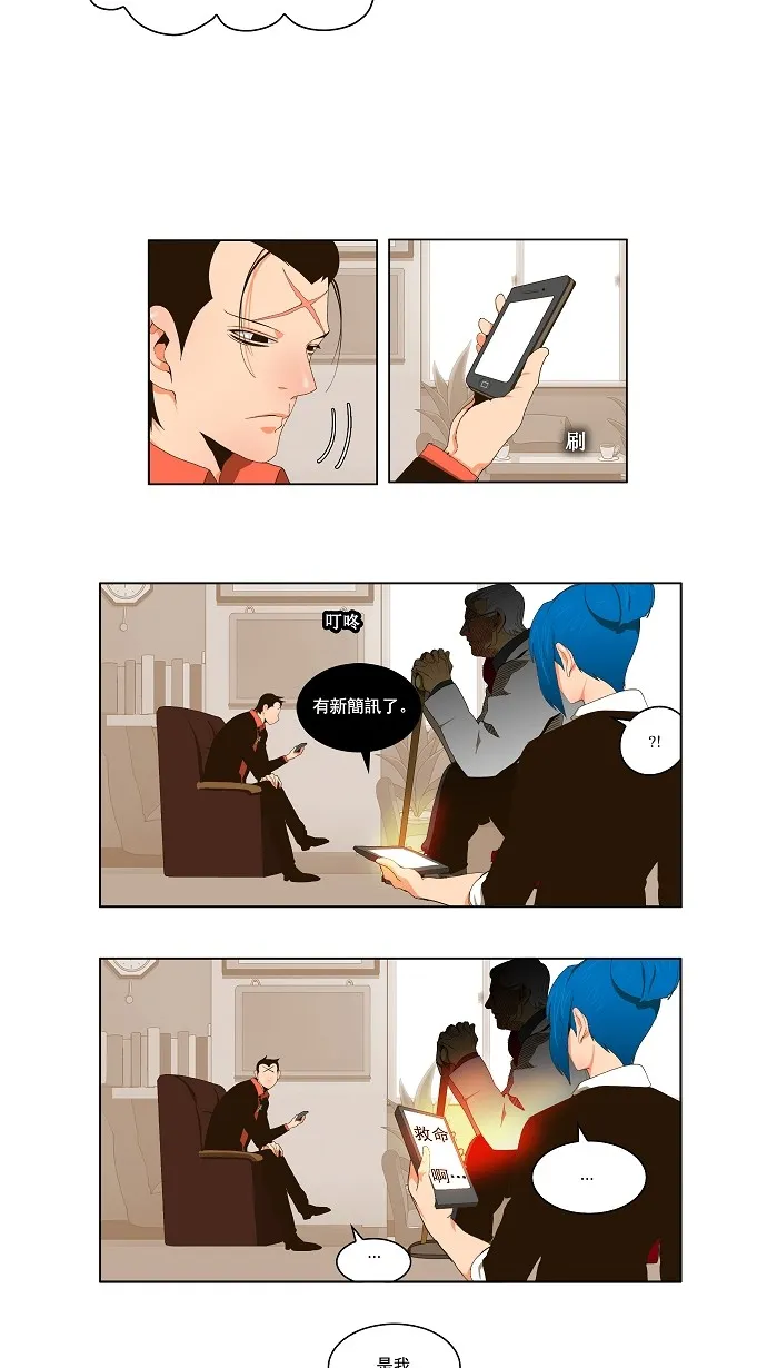 第56话 第5页