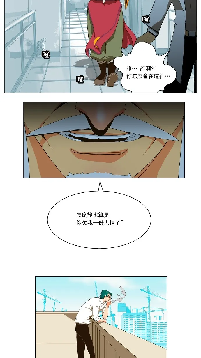 第56话 第9页