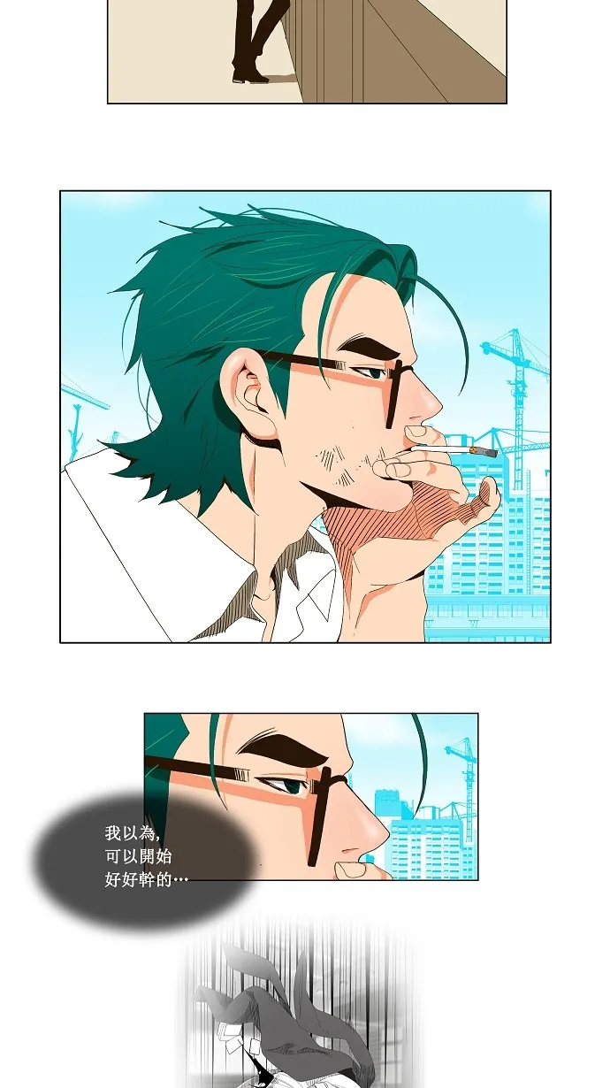 第56话 第10页