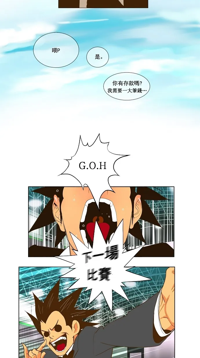第56话 第13页