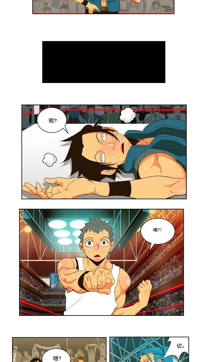 第56话 第17页