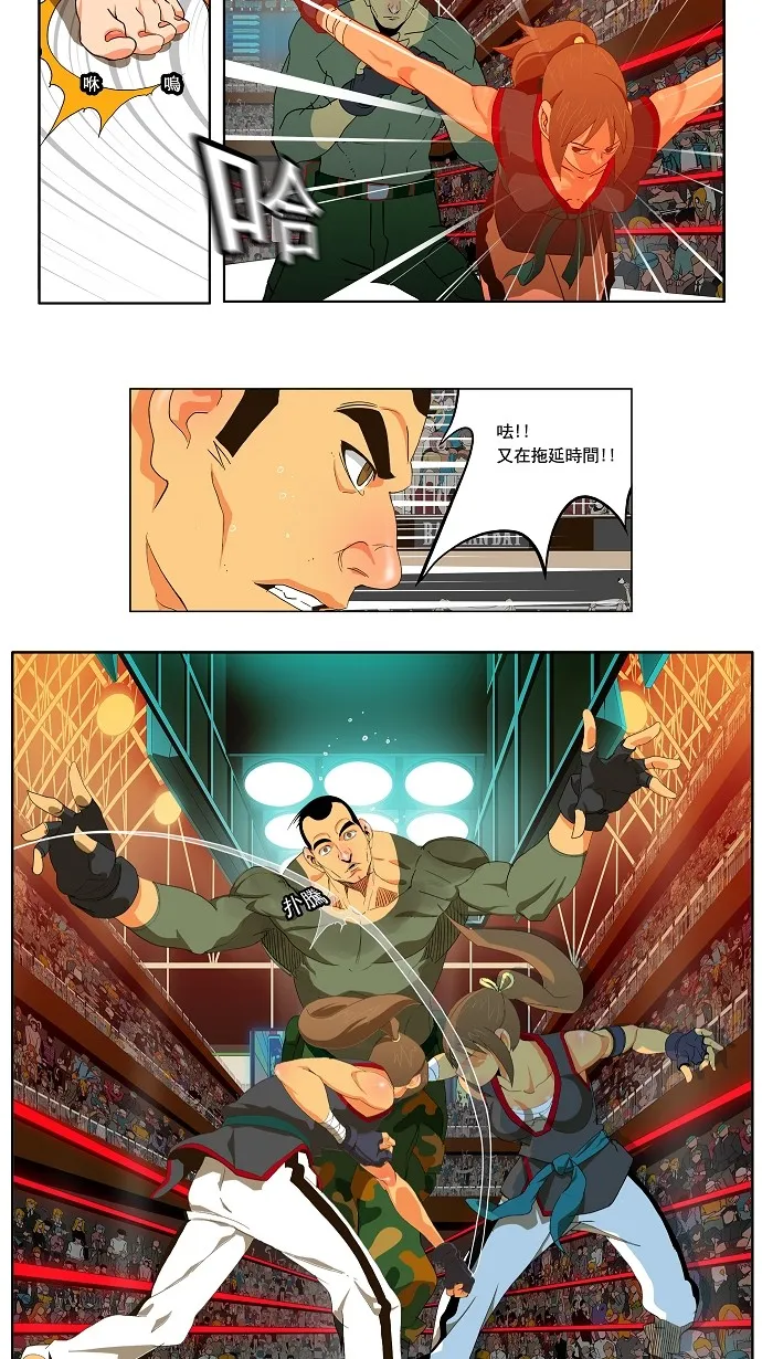 第56话 第25页