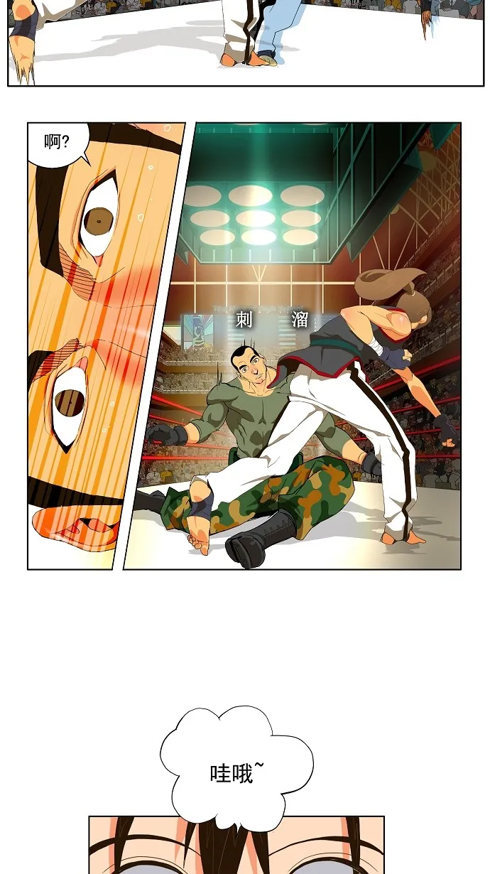 第56话 第26页
