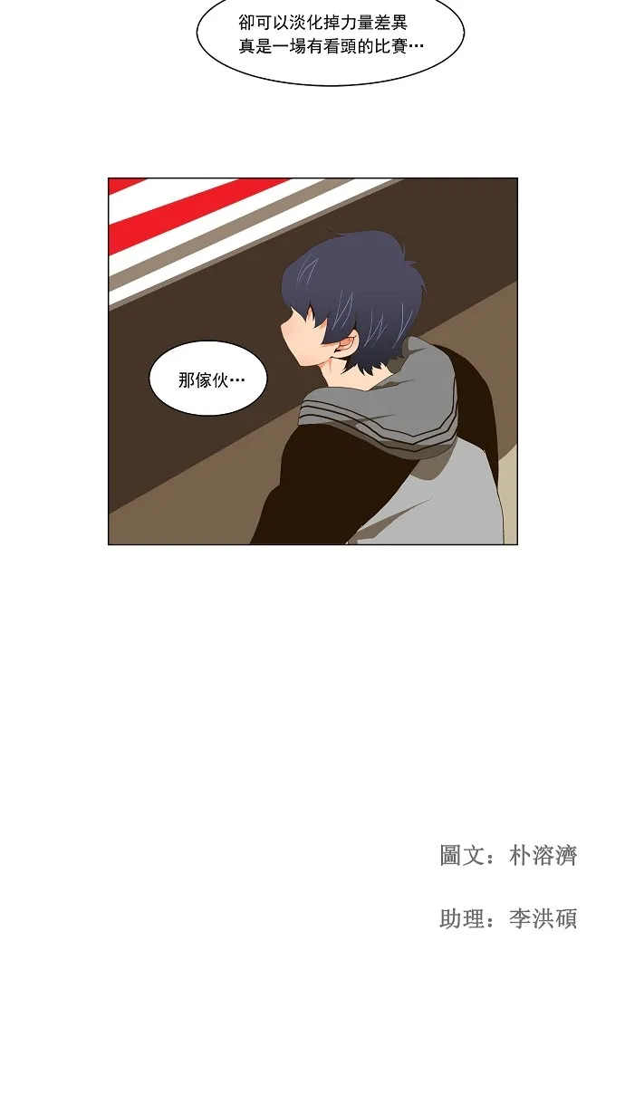 第56话 第28页