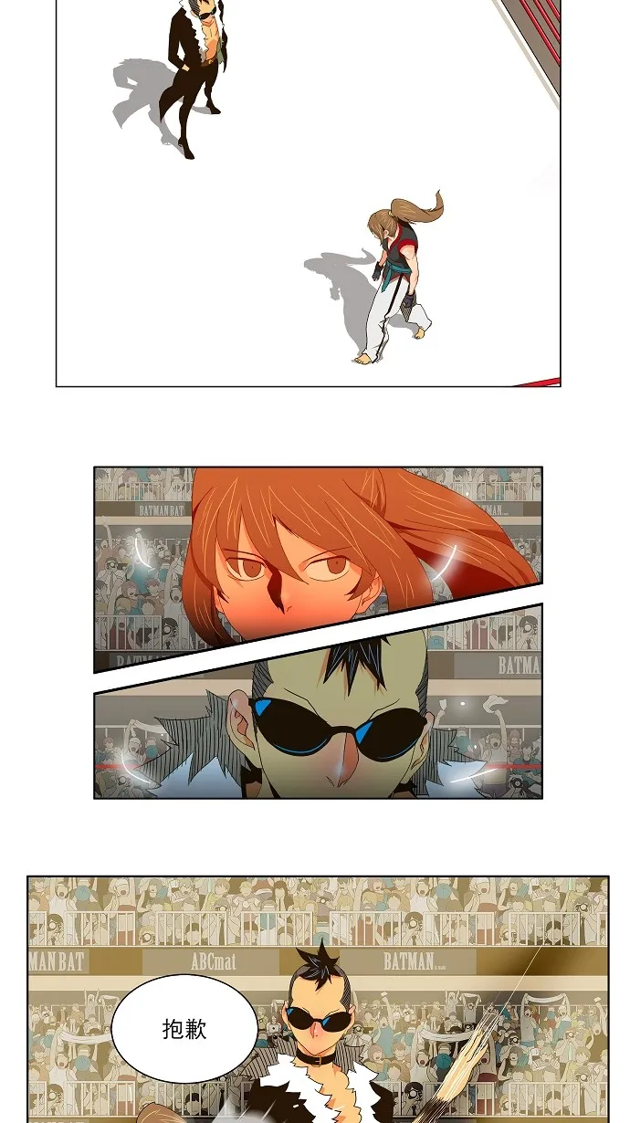 第57话 第5页