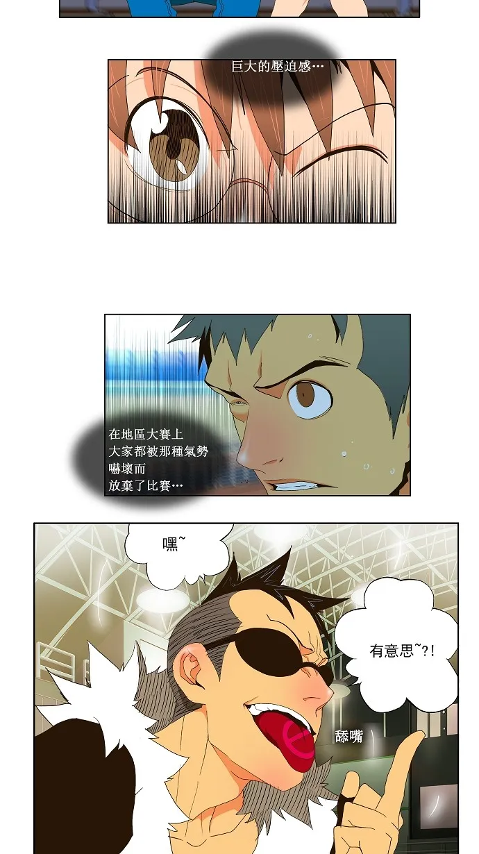 第57话 第19页