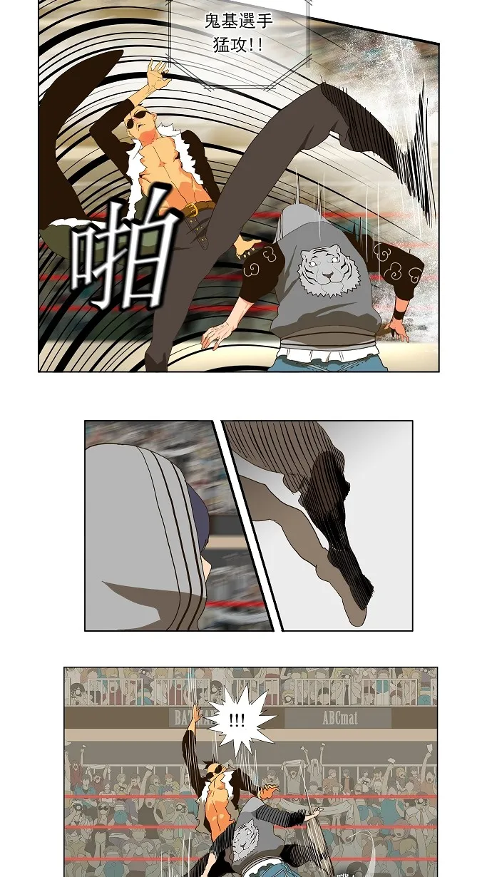 第57话 第21页