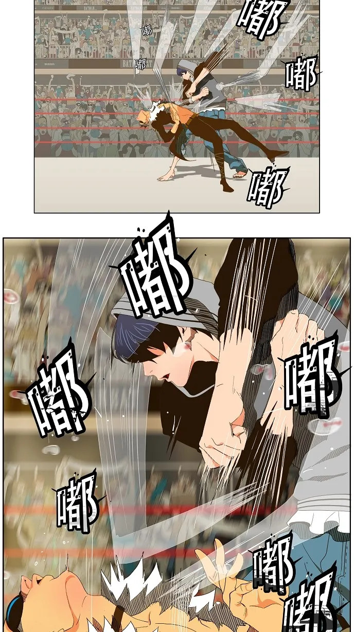 第57话 第23页