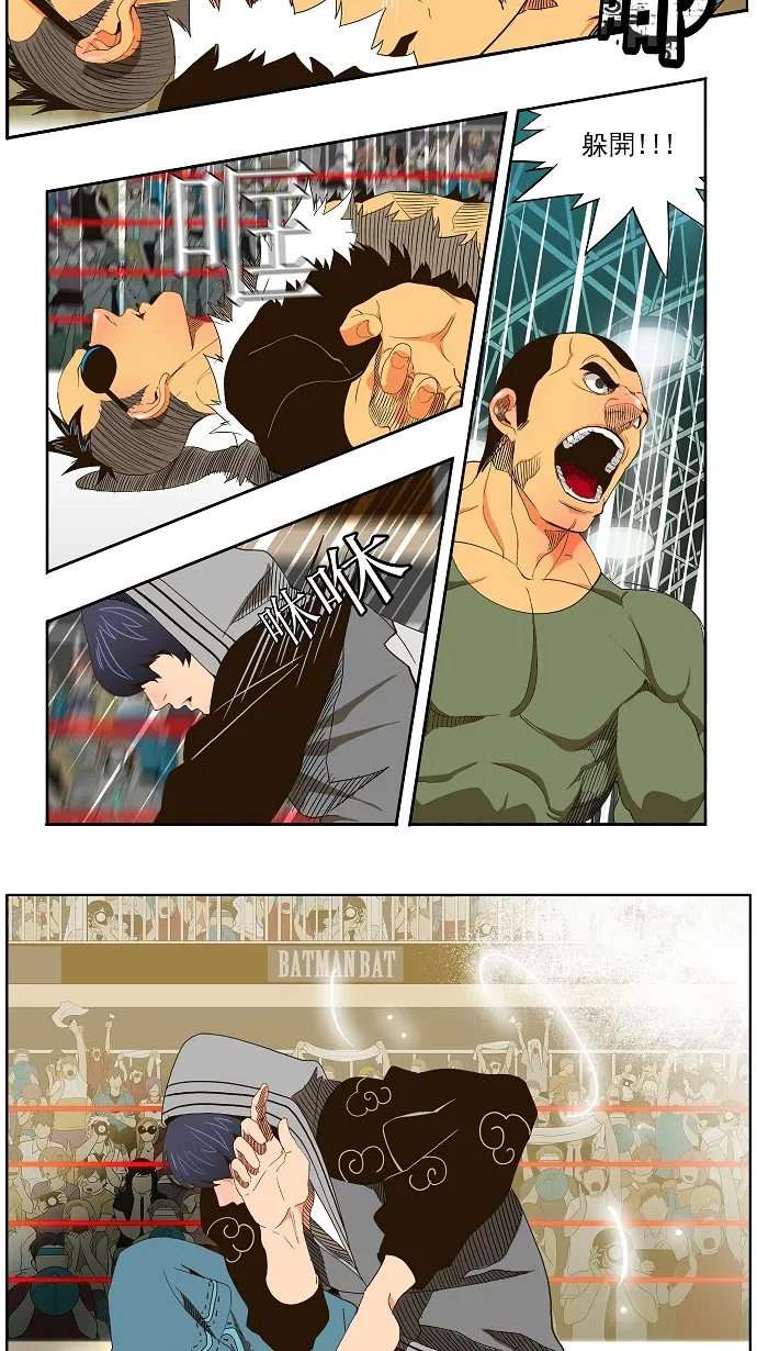 第57话 第24页