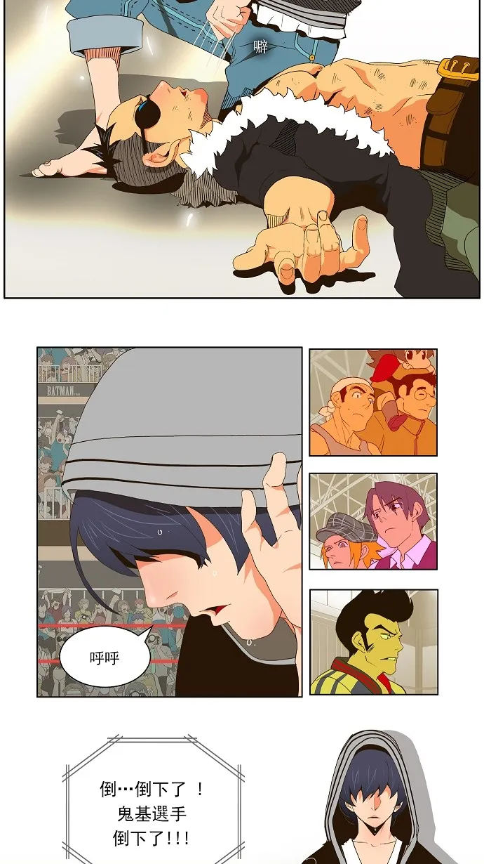第57话 第25页