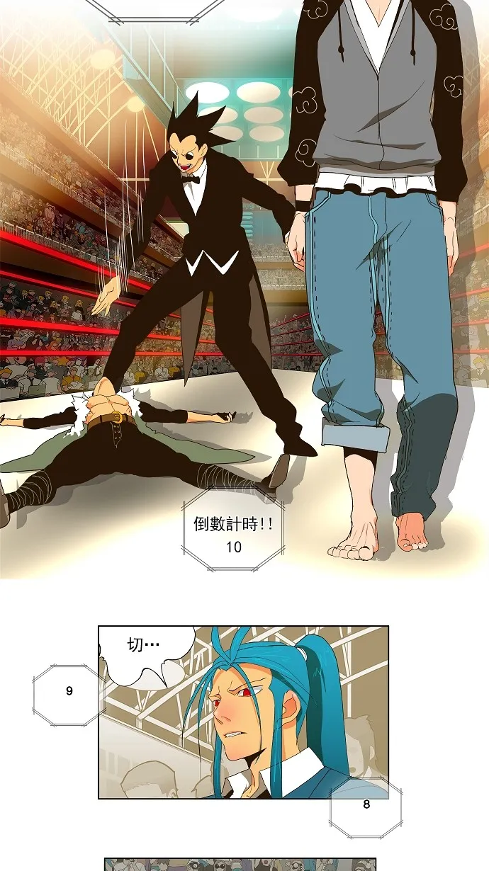 第57话 第26页