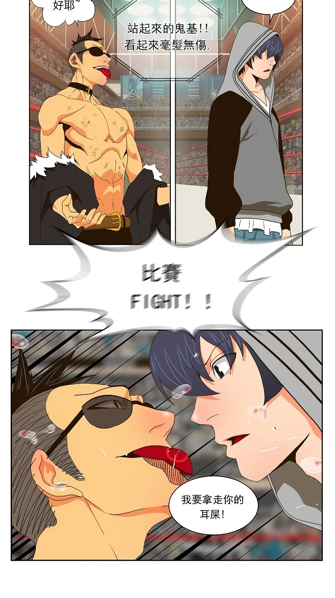 第57话 第28页