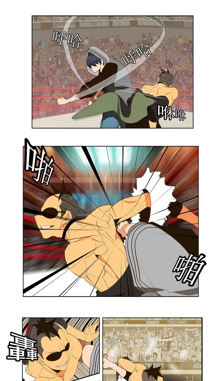 第57话 第29页