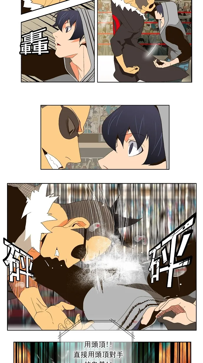 第57话 第30页