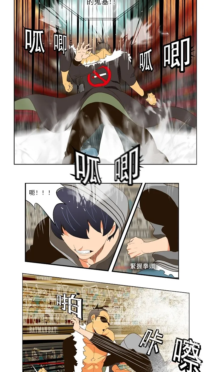 第57话 第31页