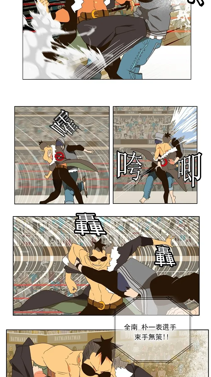 第57话 第32页