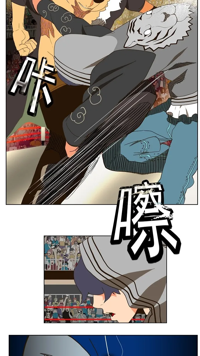 第57话 第33页