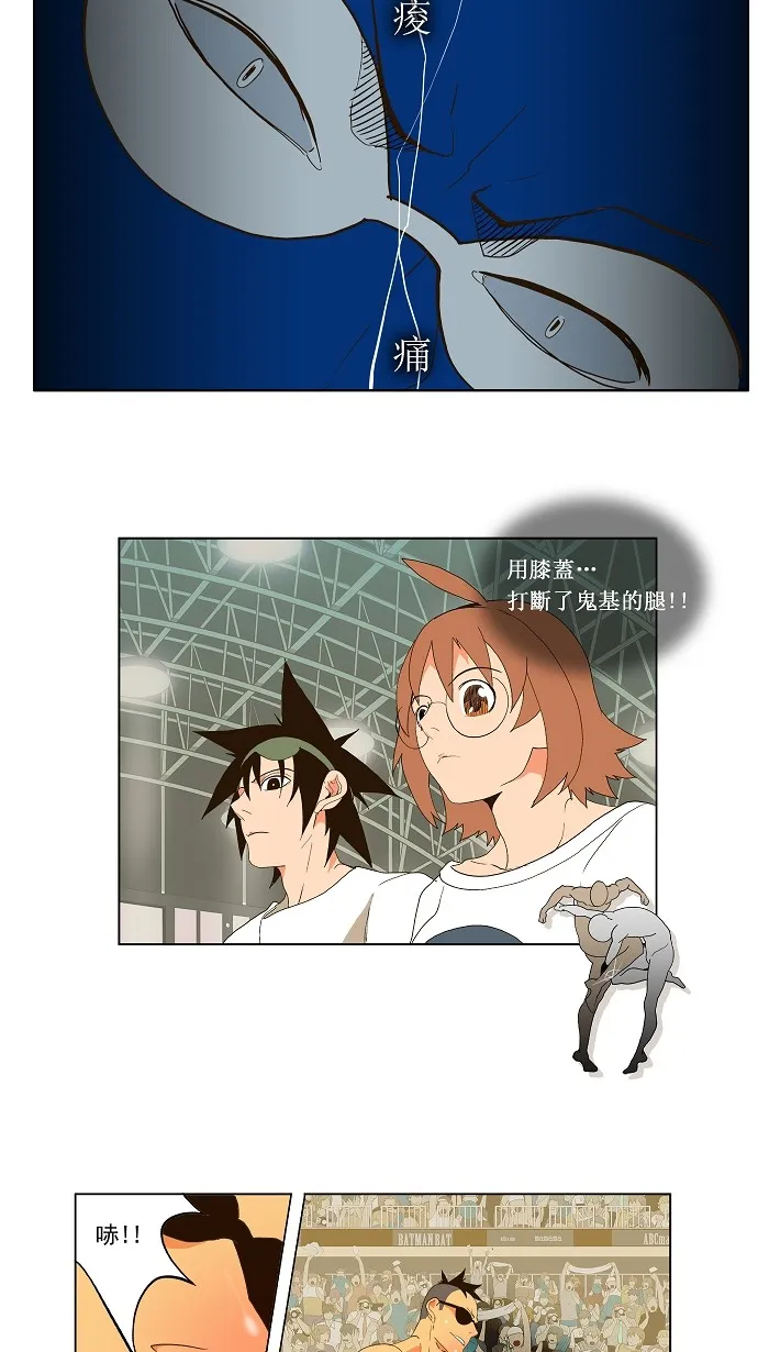 第57话 第34页