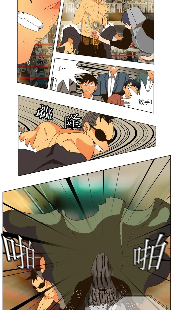第57话 第35页