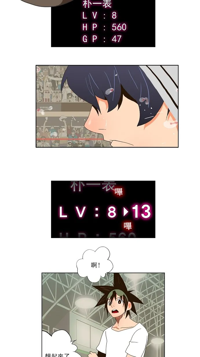 第57话 第38页