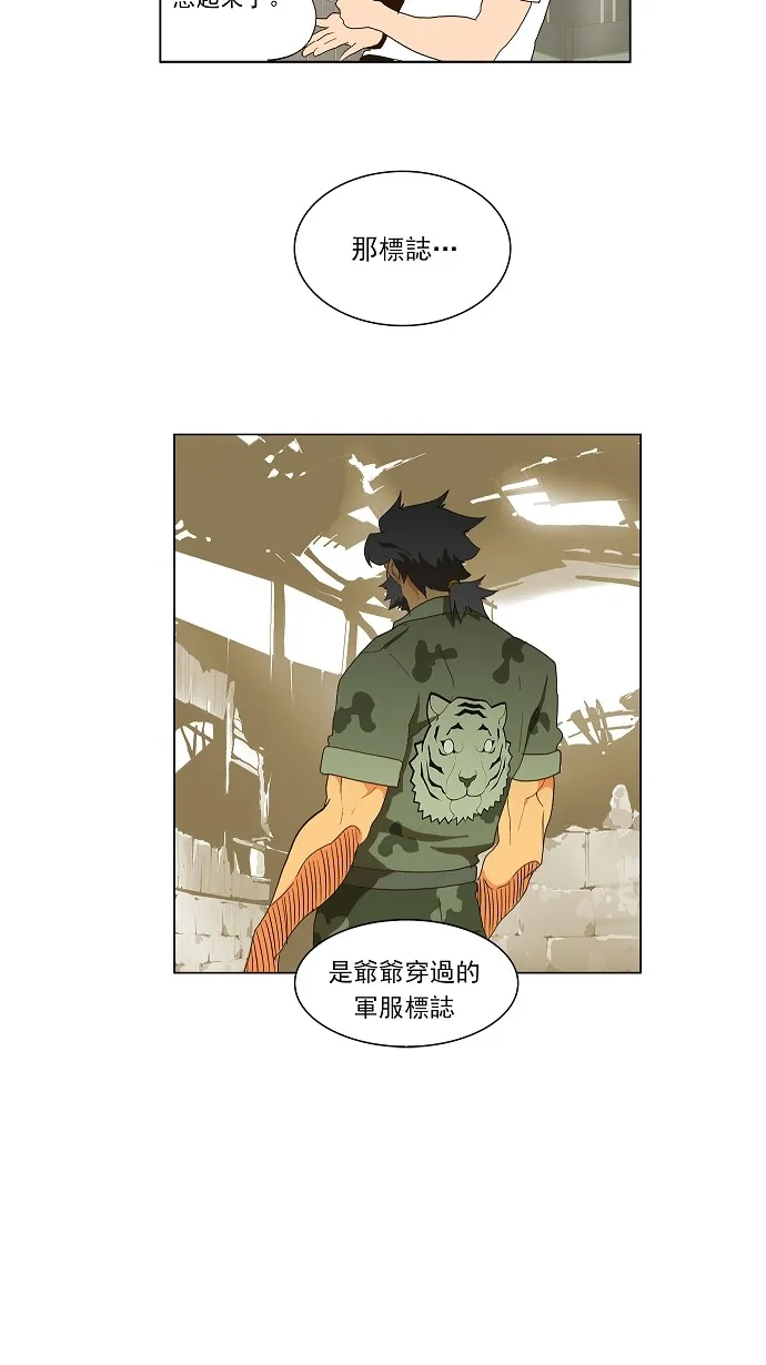 第57话 第39页